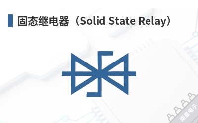 ��̬�̵�����Solid State Relay��-Comus��Ʒ