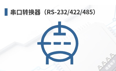 ����ת������RS-232/422/485��-Coolgear��Ʒ