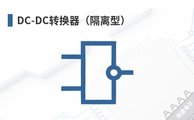 DC-DCת�����������ͣ�-Cosel��Ʒ