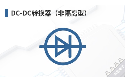DC-DCת�������Ǹ����ͣ�-Cosel��Ʒ