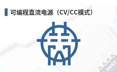 �ɱ��ֱ����Դ��CV/CCģʽ��-Cosel��Ʒ