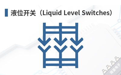 Һλ���أ�Liquid Level Switches��-CPI��Ʒ