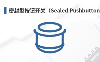 �ܷ��Ͱ�ť���أ�Sealed Pushbutton Switches��-CPI��Ʒ