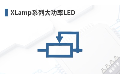 XLampϵ�д���LED-CREE��Ʒ