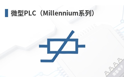΢��PLC��Millenniumϵ�У�-Crouzet��Ʒ