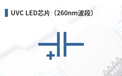 UVC LEDоƬ��260nm���Σ�-Crystal IS��Ʒ