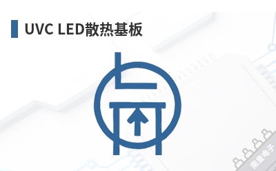 UVC LEDɢ�Ȼ���-Crystal IS��Ʒ