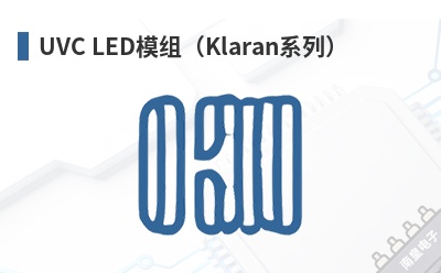 UVC LEDģ�飨Klaranϵ�У�-Crystal IS��Ʒ