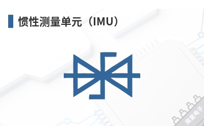 ���Բ�����Ԫ��IMU��-CTi Sensors��Ʒ