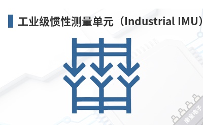 ��ҵ�����Բ�����Ԫ��Industrial IMU��-CTi Sensors��Ʒ