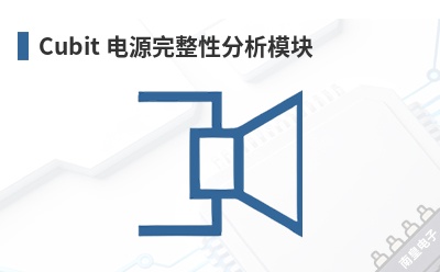 Cubit ��Դ�����Է���ģ��-Cubit��Ʒ