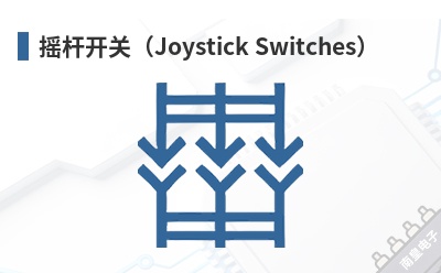 ҡ�˿��أ�Joystick Switches��-CW Industries��Ʒ