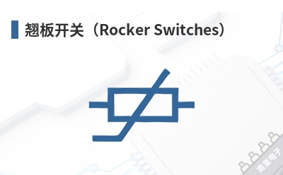 �̰忪�أ�Rocker Switches��-CW Industries��Ʒ
