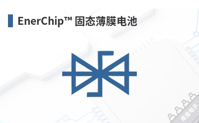 EnerChip ��̬��Ĥ���-Cymbet��Ʒ