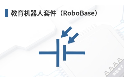�����������׼���RoboBase��-Cytron��Ʒ