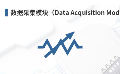 ���ݲɼ�ģ�飨Data Acquisition Modules��-DATAFORTH��Ʒ