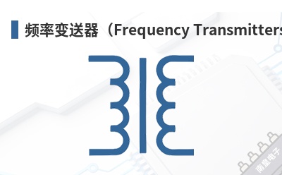 Ƶ�ʱ�������Frequency Transmitters��-DATAFORTH��Ʒ