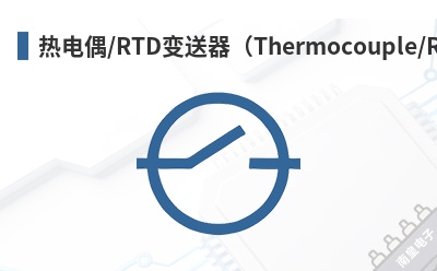 �ȵ�ż/RTD��������Thermocouple/RTD Transmitters��-DATAFORTH��Ʒ