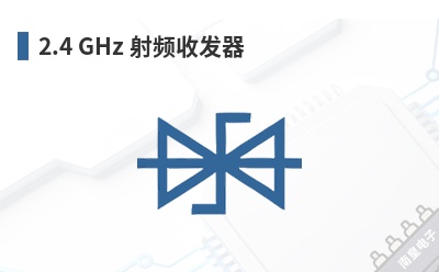 2.4 GHz ��Ƶ�շ���-Datawave��Ʒ