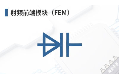 ��Ƶǰ��ģ�飨FEM��-Datawave��Ʒ