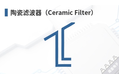 �մ��˲�����Ceramic Filter��-DB Products��Ʒ