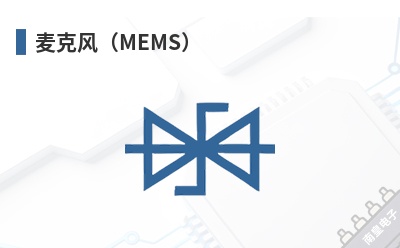 ��˷磨MEMS��-DB Unlimited��Ʒ