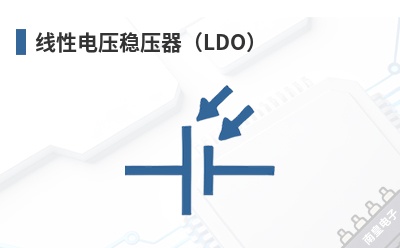 ���Ե�ѹ��ѹ����LDO��-DComponents��Ʒ