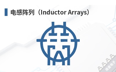 ������У�Inductor Arrays��-Delevan��Ʒ