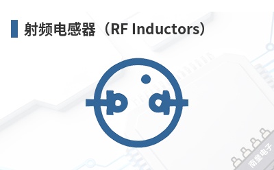 ��Ƶ�������RF Inductors��-Delevan��Ʒ