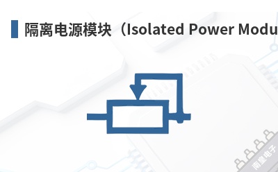 �����Դģ�飨Isolated Power Module��-Dgtronix��Ʒ