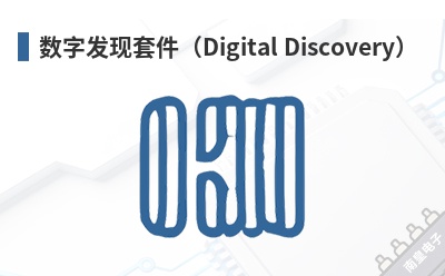 ���ַ����׼���Digital Discovery��-Digilent��Ʒ