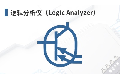 �߼������ǣ�Logic Analyzer��-Digilent��Ʒ