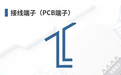 ���߶��ӣ�PCB���ӣ�-Dinkle��Ʒ