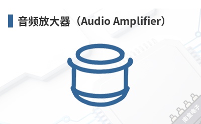 ��Ƶ�Ŵ�����Audio Amplifier��-Dioo��Ʒ