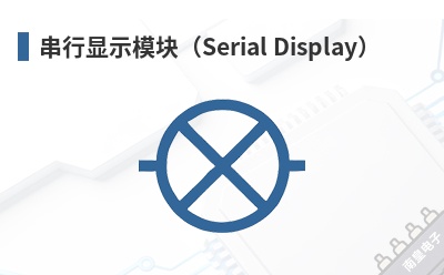 ������ʾģ�飨Serial Display��-Display Visions��Ʒ