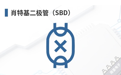 Ф�ػ������ܣ�SBD��-DNmicron��Ʒ
