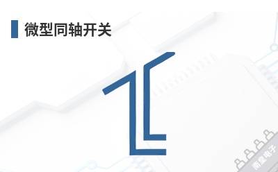 ΢��ͬ�Ὺ��-Dow-Key��Ʒ