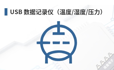 USB ���ݼ�¼�ǣ��¶�/ʪ��/ѹ����-Dracal��Ʒ