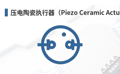 ѹ���մ�ִ������Piezo Ceramic Actuators��-Dresden��Ʒ