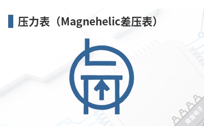 ѹ������Magnehelic��ѹ����-Dwyer��Ʒ