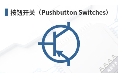 ��ť���أ�Pushbutton Switches��-E-Switch��Ʒ