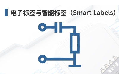 ���ӱ�ǩ�����ܱ�ǩ��Smart Labels��-E2IP��Ʒ