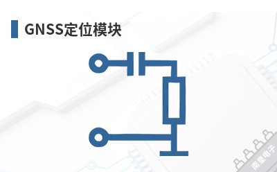 GNSS��λģ��-Ebelong��Ʒ