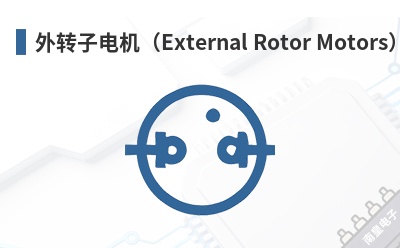 ��ת�ӵ����External Rotor Motors��-ebmpapst��Ʒ