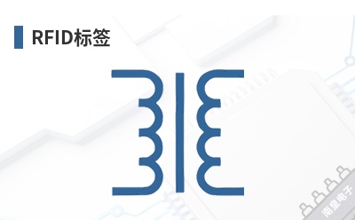 RFID��ǩ-Eccel��Ʒ