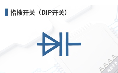 ָ�����أ�DIP���أ�-ECE��Ʒ
