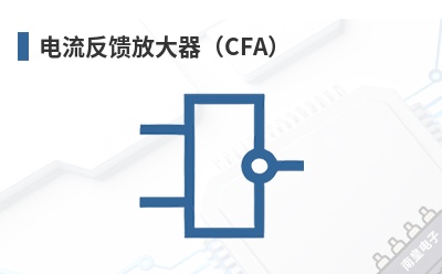 ���������Ŵ�����CFA��-Elantec��Ʒ