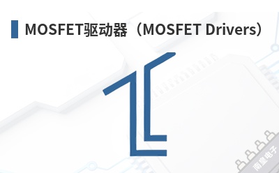 MOSFET��������MOSFET Drivers��-Elantec��Ʒ