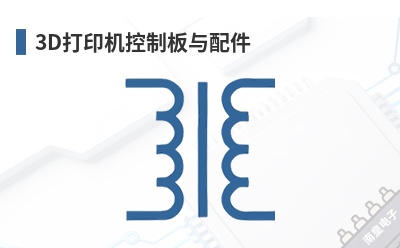 3D��ӡ�����ư������-Elecrow��Ʒ