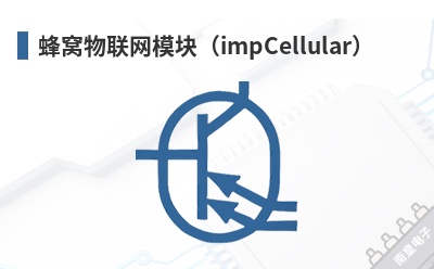 ����������ģ�飨impCellular��-Electric Imp��Ʒ